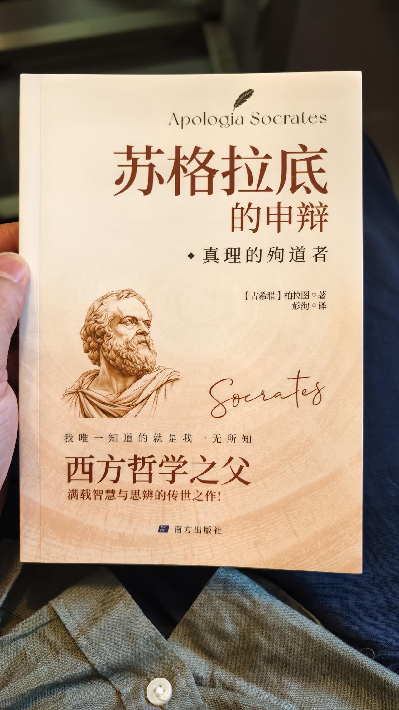 不需要任何人感恩和铭记 我们都是路过
晚上佳说，感恩是不是一个人需要去做的？
我