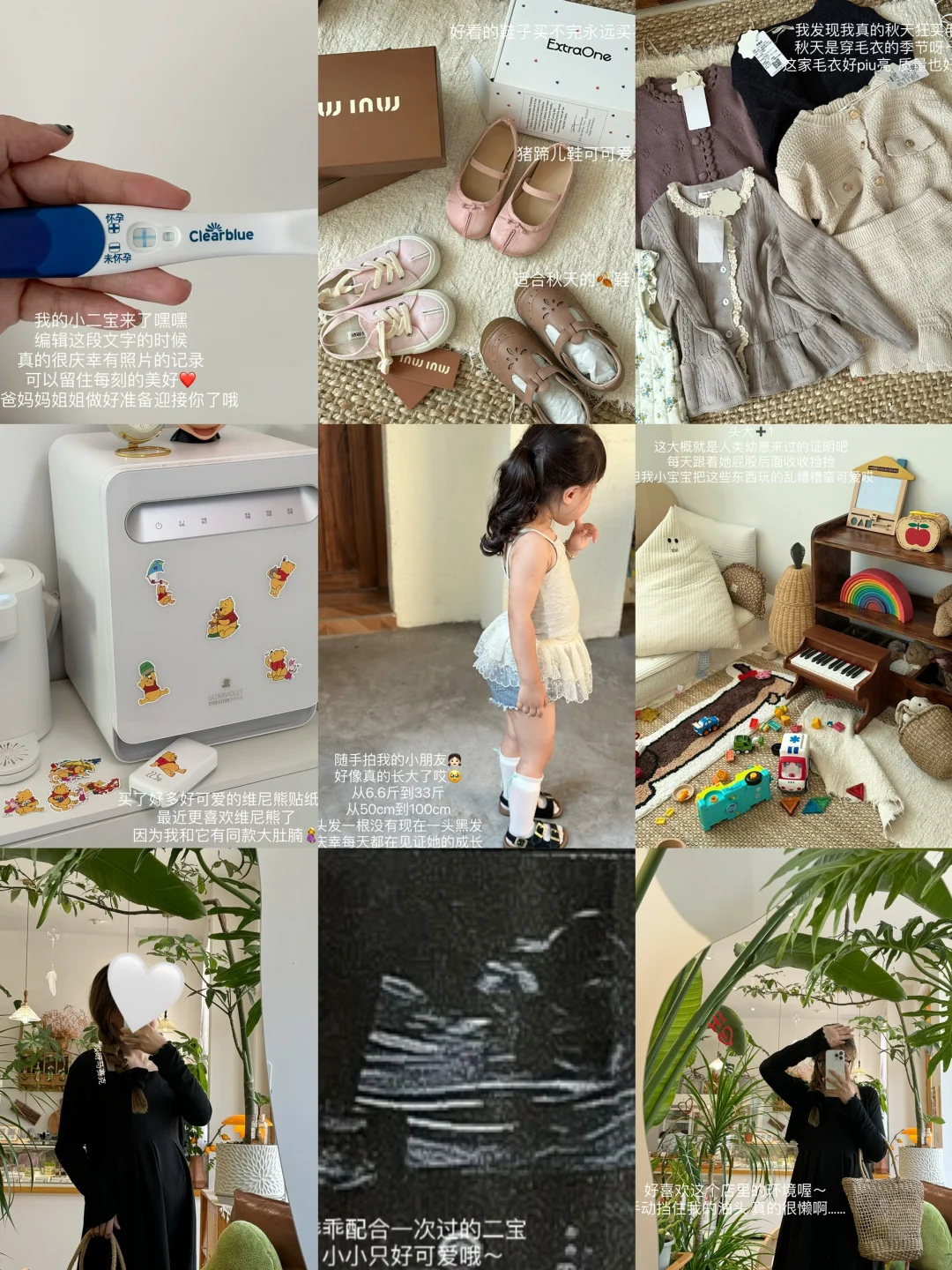 plog.恭喜一下我吧🎉我们也迎来一家四口啦