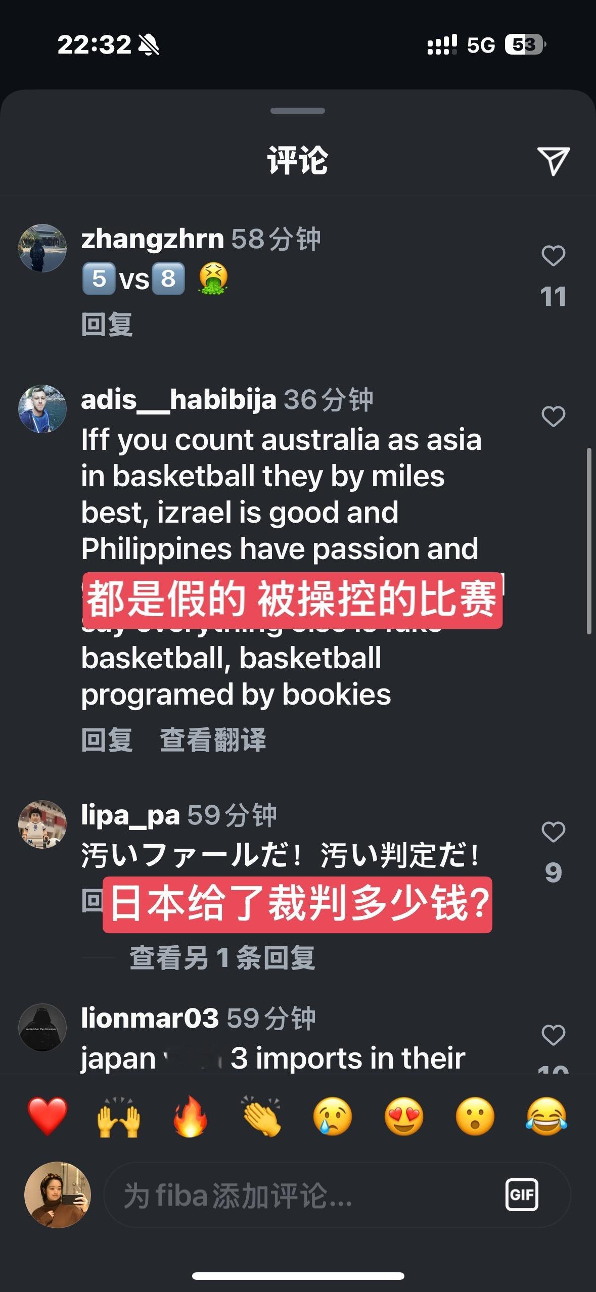 中国男篮战胜日本男篮 我去fiba的官方账号看了下中国战胜日本帖子的评论，底下全
