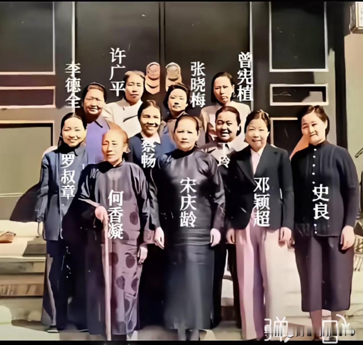 1949年9月，第一届中国人民政治协商会议召开，十一位来自各界的杰出女性齐聚中南