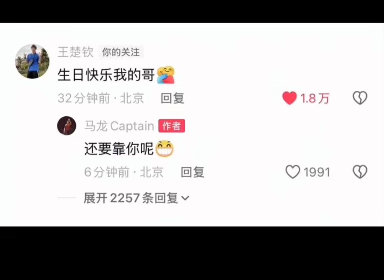 生日快乐，还要靠你呢？[呲牙]