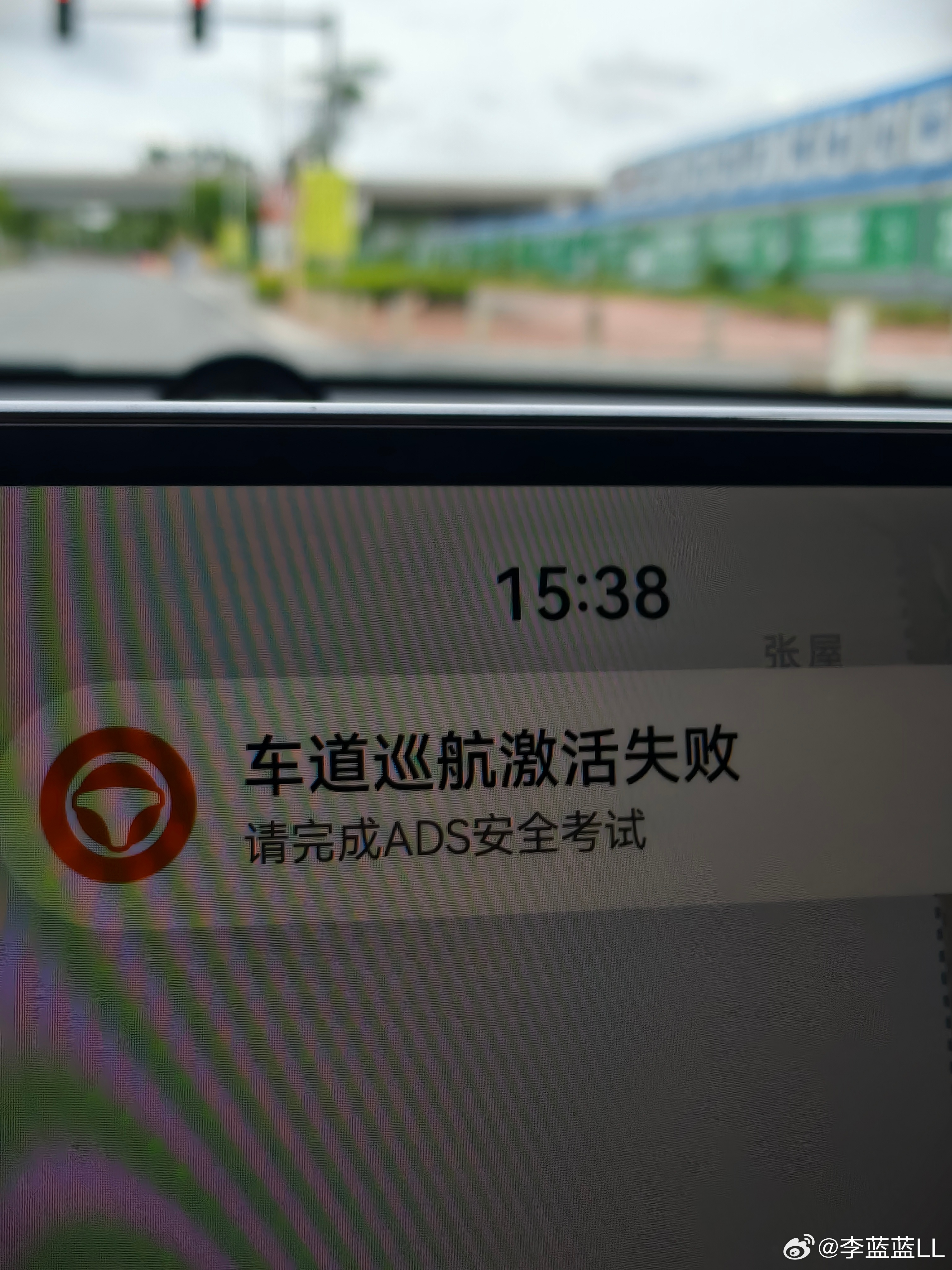 坐进智界R7，第一反应就想切辅助驾驶。然后发现，完了，原来我现在还没考试。[泪]