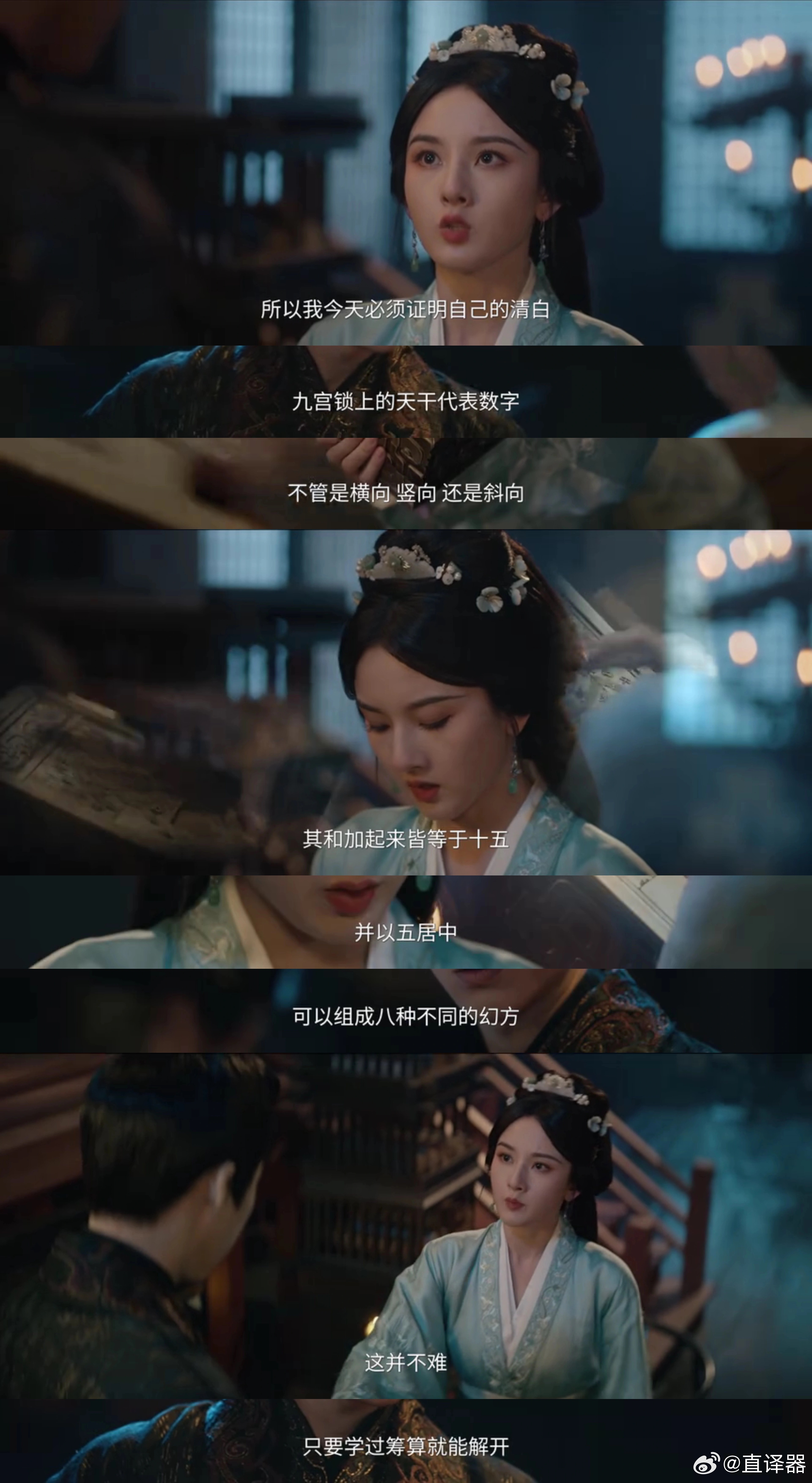 呵怎样、这辈子就是喜欢数学好的人，更何况是小乔这样的顶级女人🫰🏻🫰🏻🫰