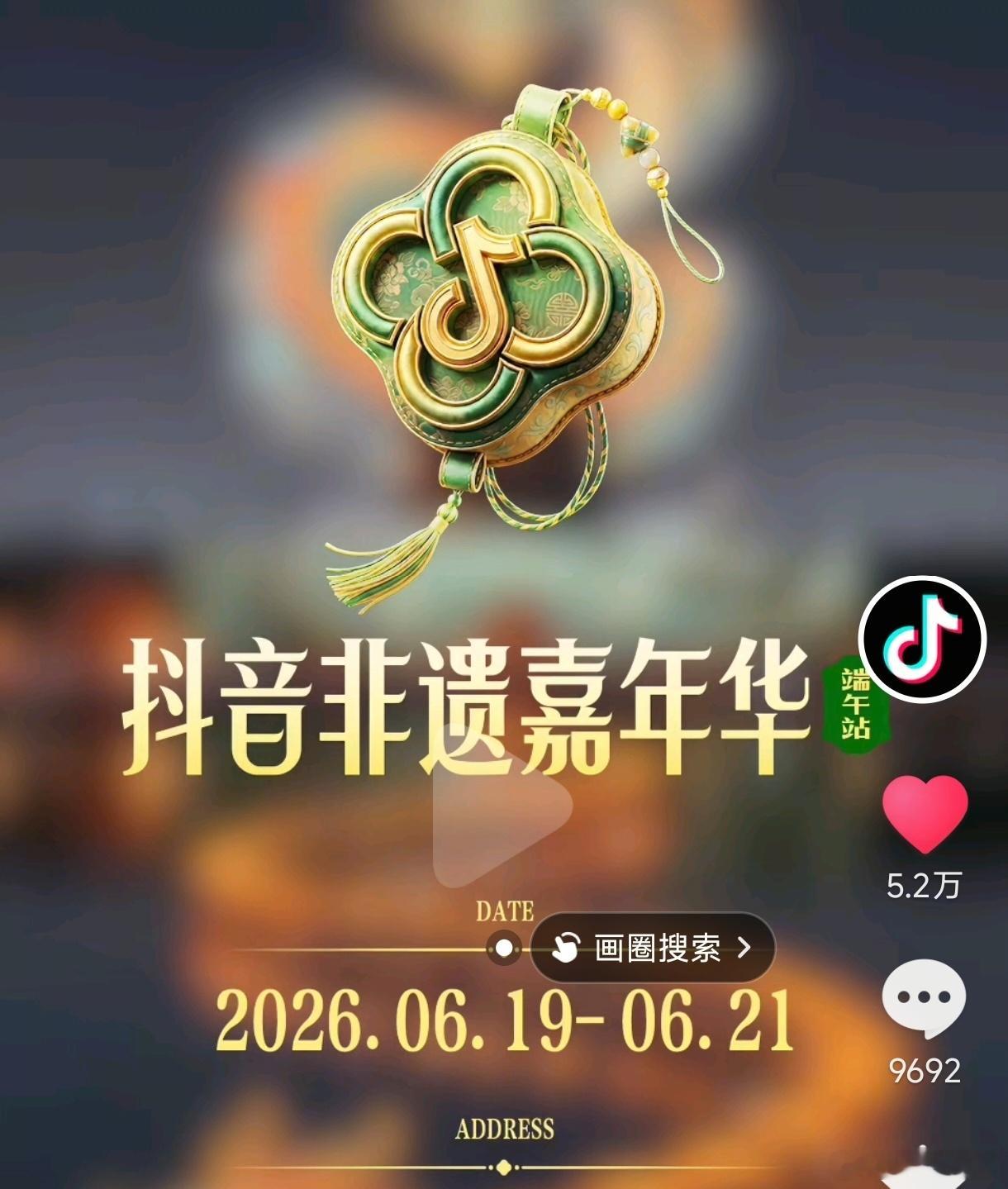 感觉真的服了，看不到这么大的字 ，你在小红书上找，十年都找不到啊 ，都说了是抖音