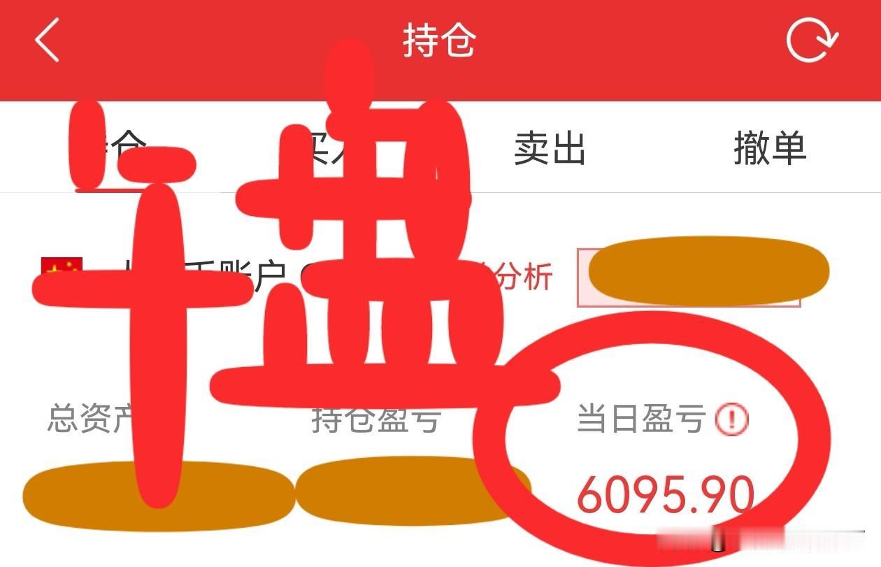 午盘简评
早盘低开高走，很快钻出水面。大部分时间在水面上运行。
沪深两市双双收涨