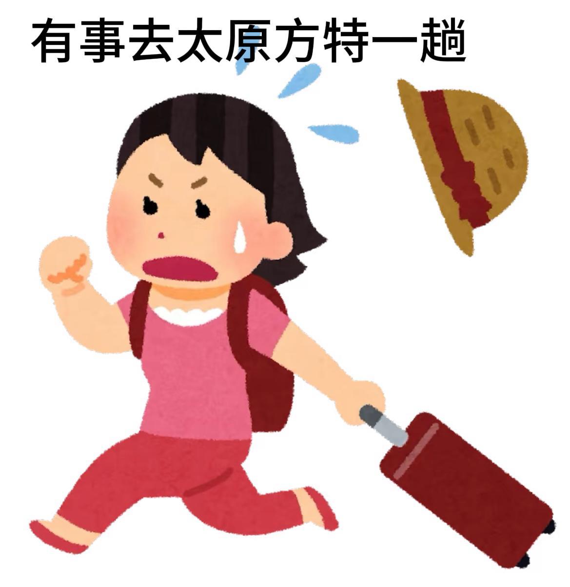 1块钱就能玩太原方特！！！美团🔍高温福利上美团抢1元太原方特门票 ， 还能偶遇