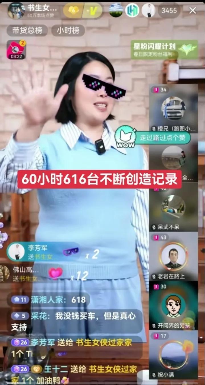 这夫妻俩真猛啊！60个小时就邀请了616个人下了购买问界M9和问界M8的订单，按