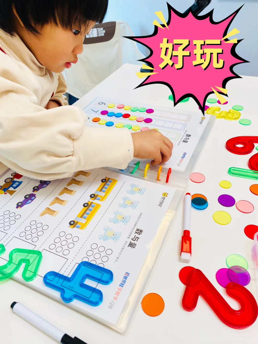 2-5岁数学启蒙这样玩太有意思了，边玩边学