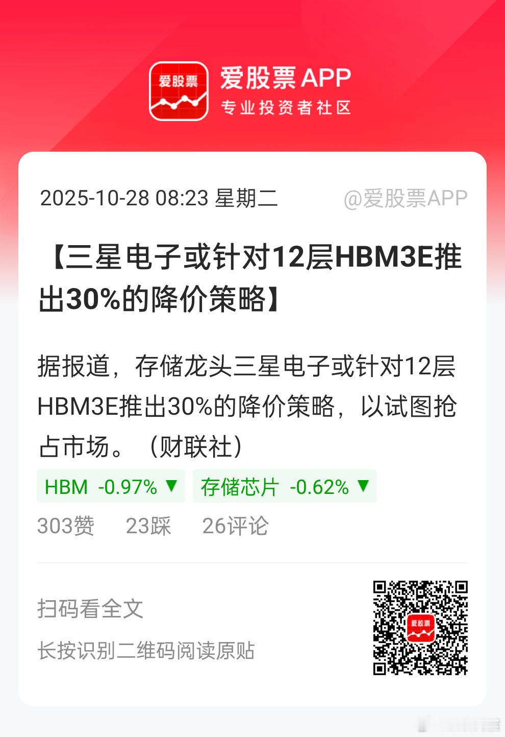 外面不是一直用这种策略？？我们没技术突破，它们就垄断卖高价，我们技术突破就降价倾