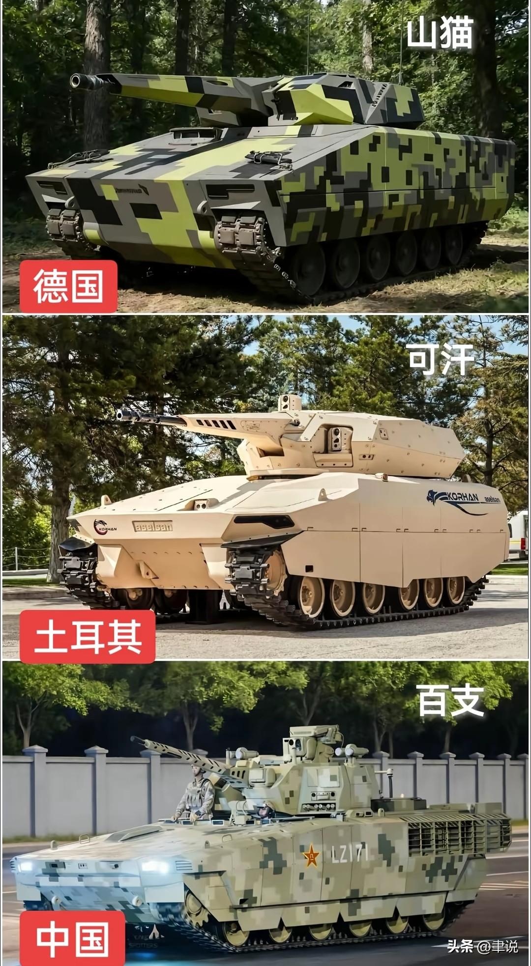 各国新一代步兵战车那可真是各有千秋。美国的“奥赖恩”步兵战车，注重信息化作战，能