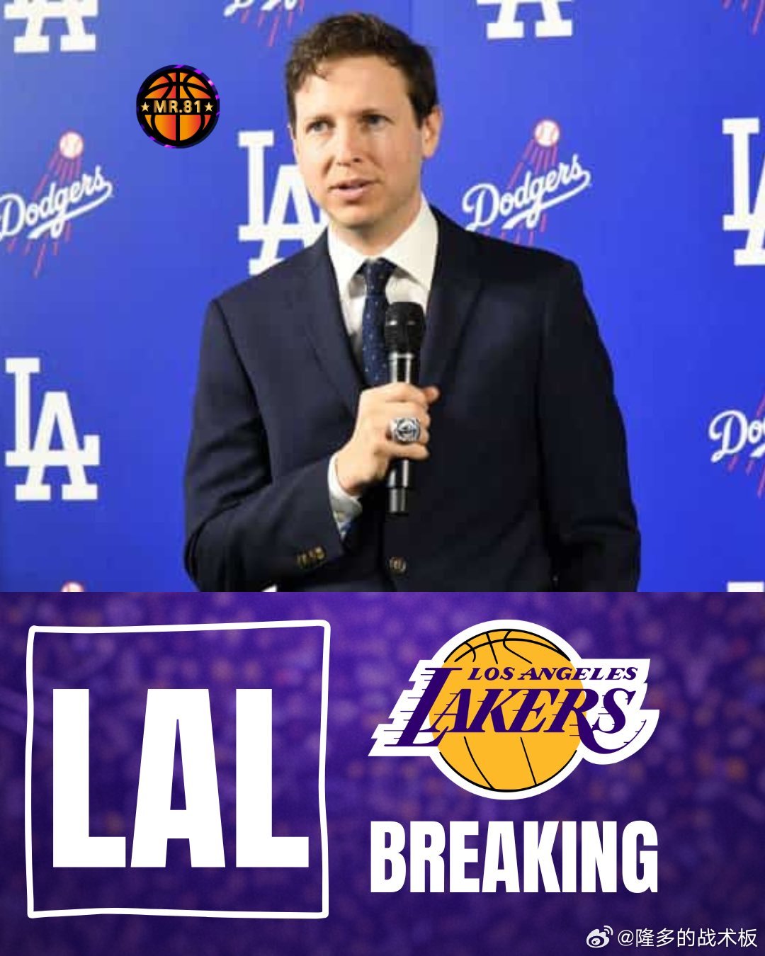 湖人队已从道奇队聘请迈克尔-斯佩特纳，担任首席战略与增长官。在道奇队任职期间，斯