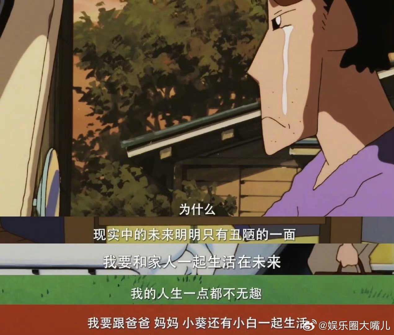 你已经是很棒的大人了 看《蜡笔小新：大人王国的反击》破防！儿时想当永远的小新，如