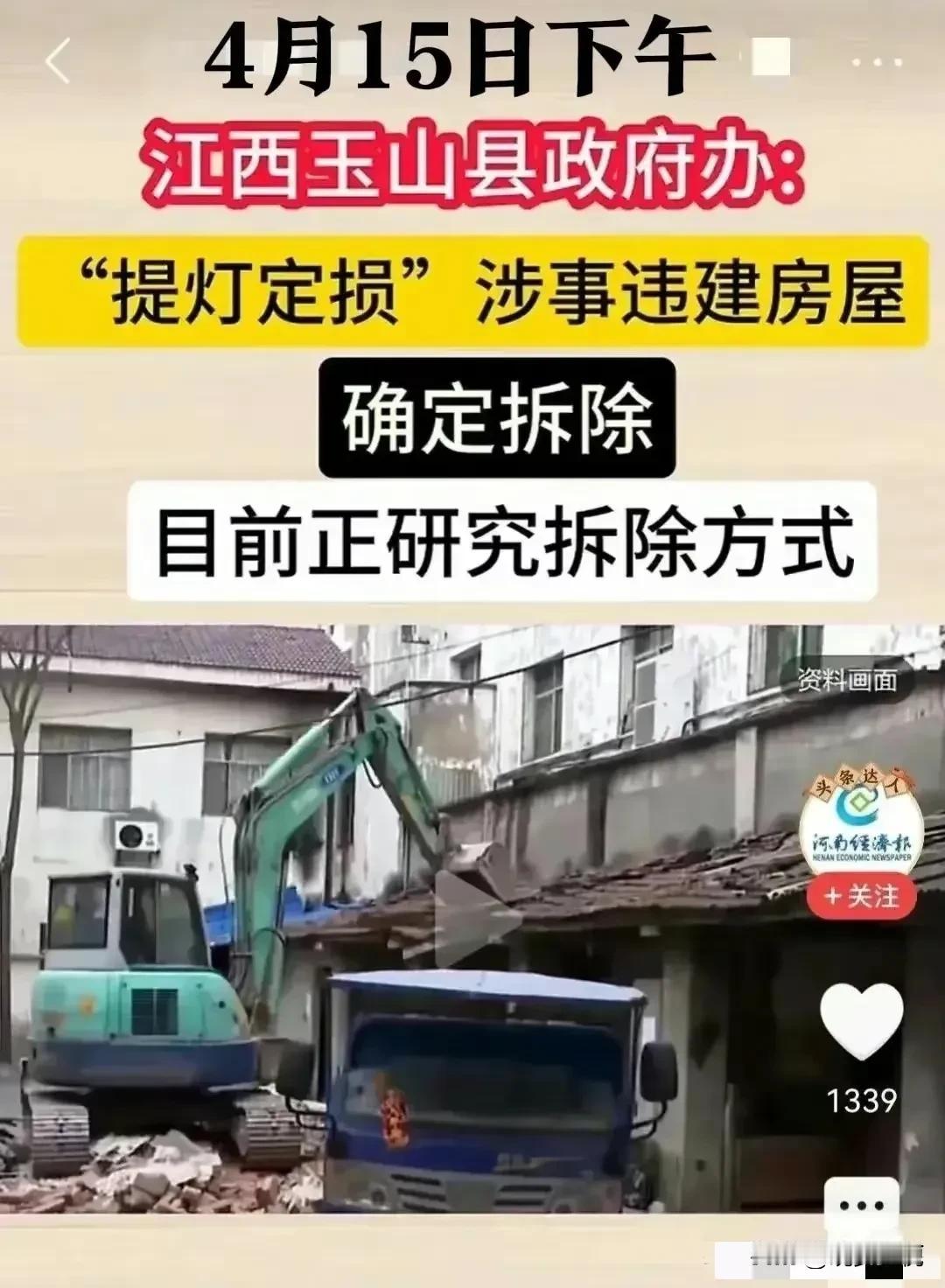 如今，提灯定损的房东肠子都悔青了，为了一万元的赔偿金，有可能损失176万，他家的