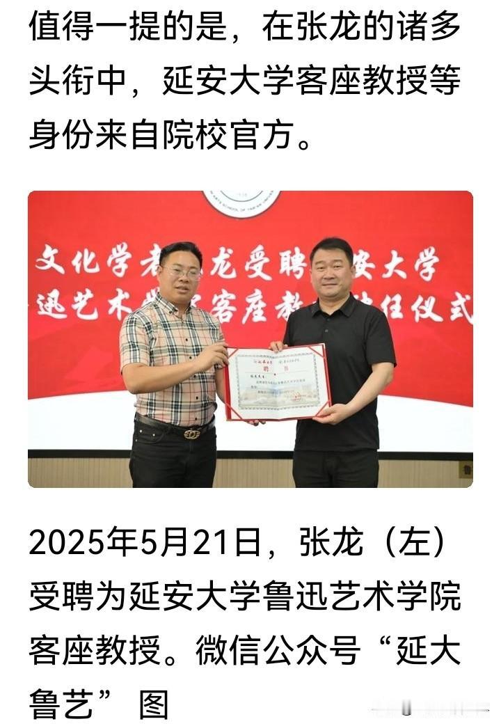 底裤都扒光了！港中大一纸声明，把这位“文化名人”的底裤都扒光了！
这位张龙先生可