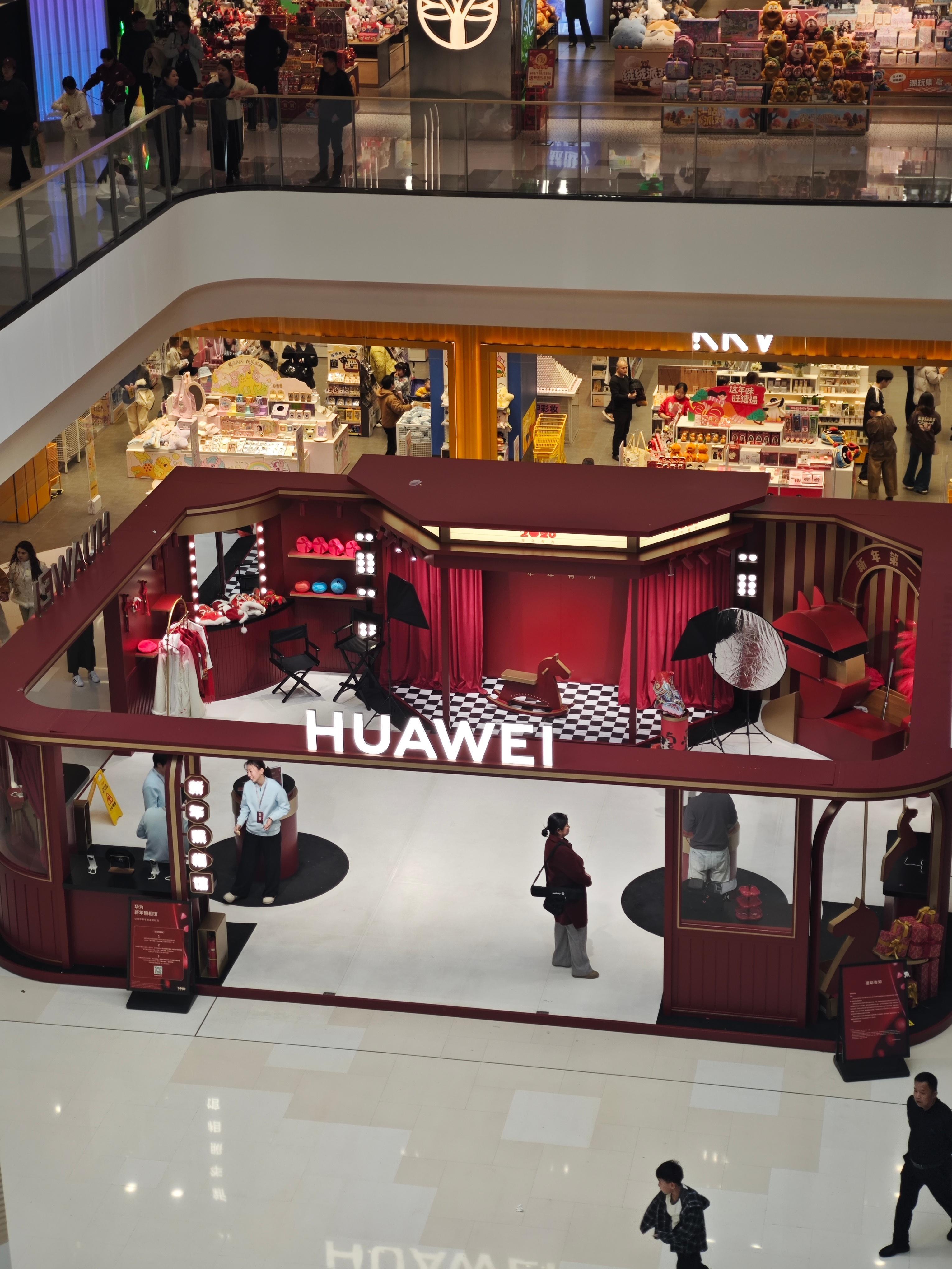 华为在商场搭的这个快闪店是干嘛的，设计真不错 