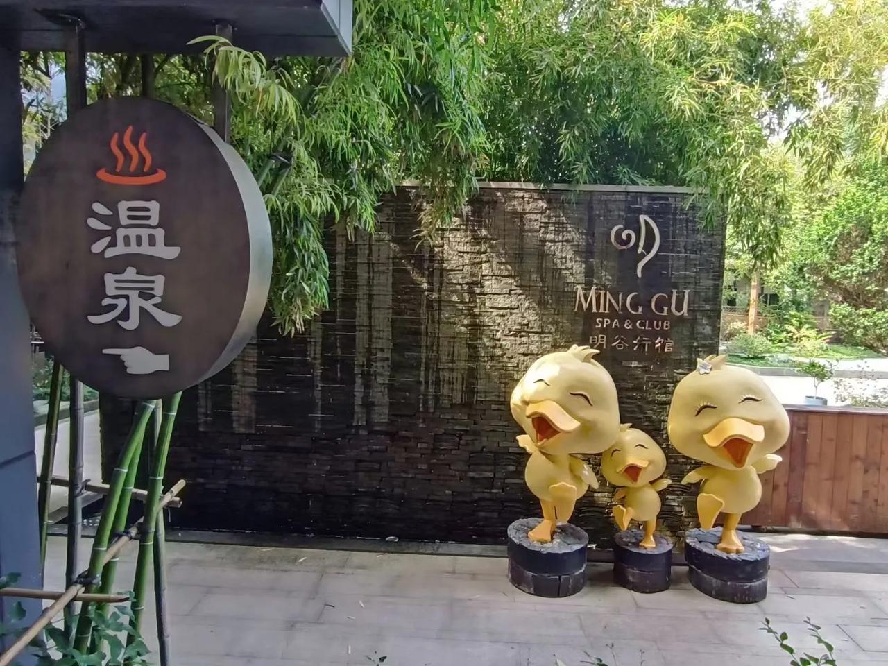 重阳节：
与家人一起泡温泉
享受自然的馈赠
感受家庭的温暖！
  #温泉# #重