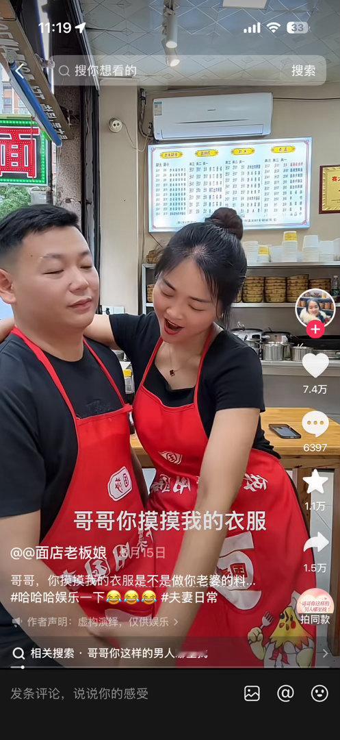 我不行了啊张子墨到底冲的哪片网 （哦哦是水仙。 