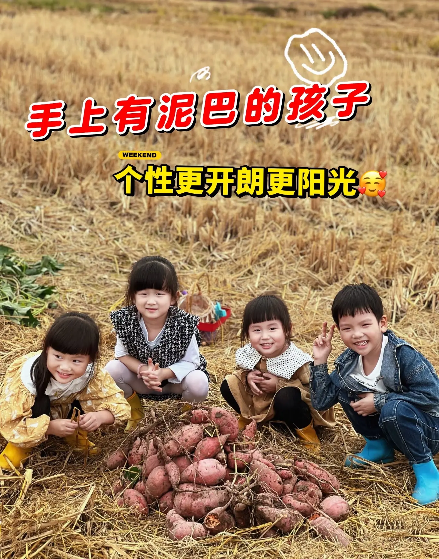 给孩子从田间到心间的成长之旅🥰。纯国风自然教育绘本，每一页都很美，仿...