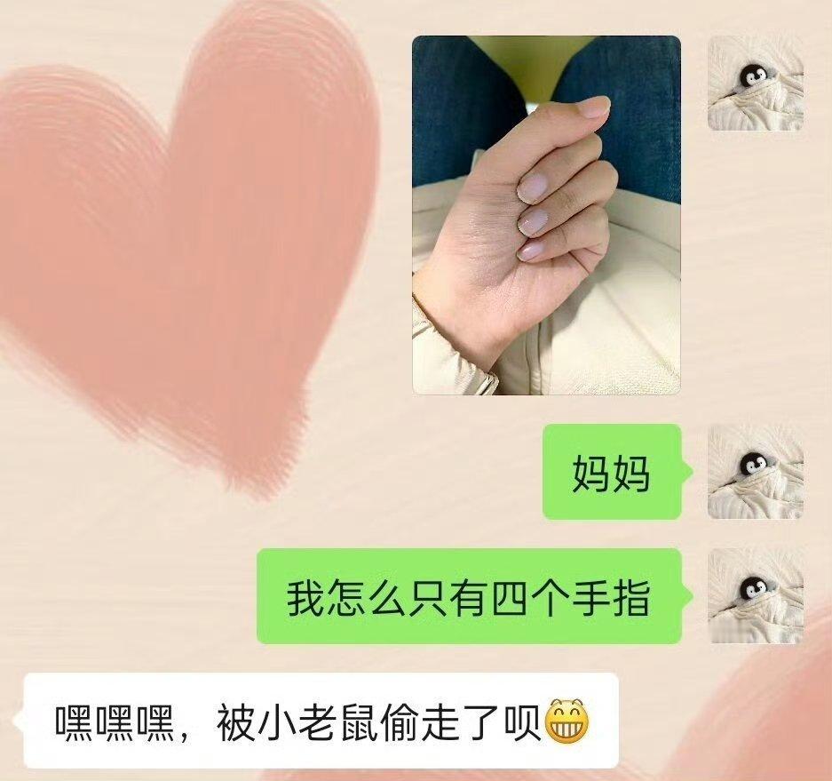 这就是爸爸和妈妈的区别  