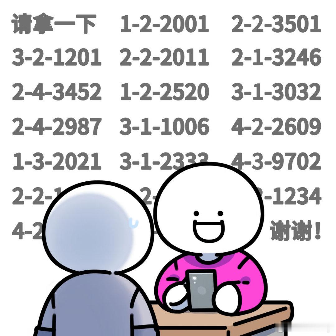 快递也是分等级的人在拿快递时有使不完的力气和手段，每天不是在取快递就是在取快递的