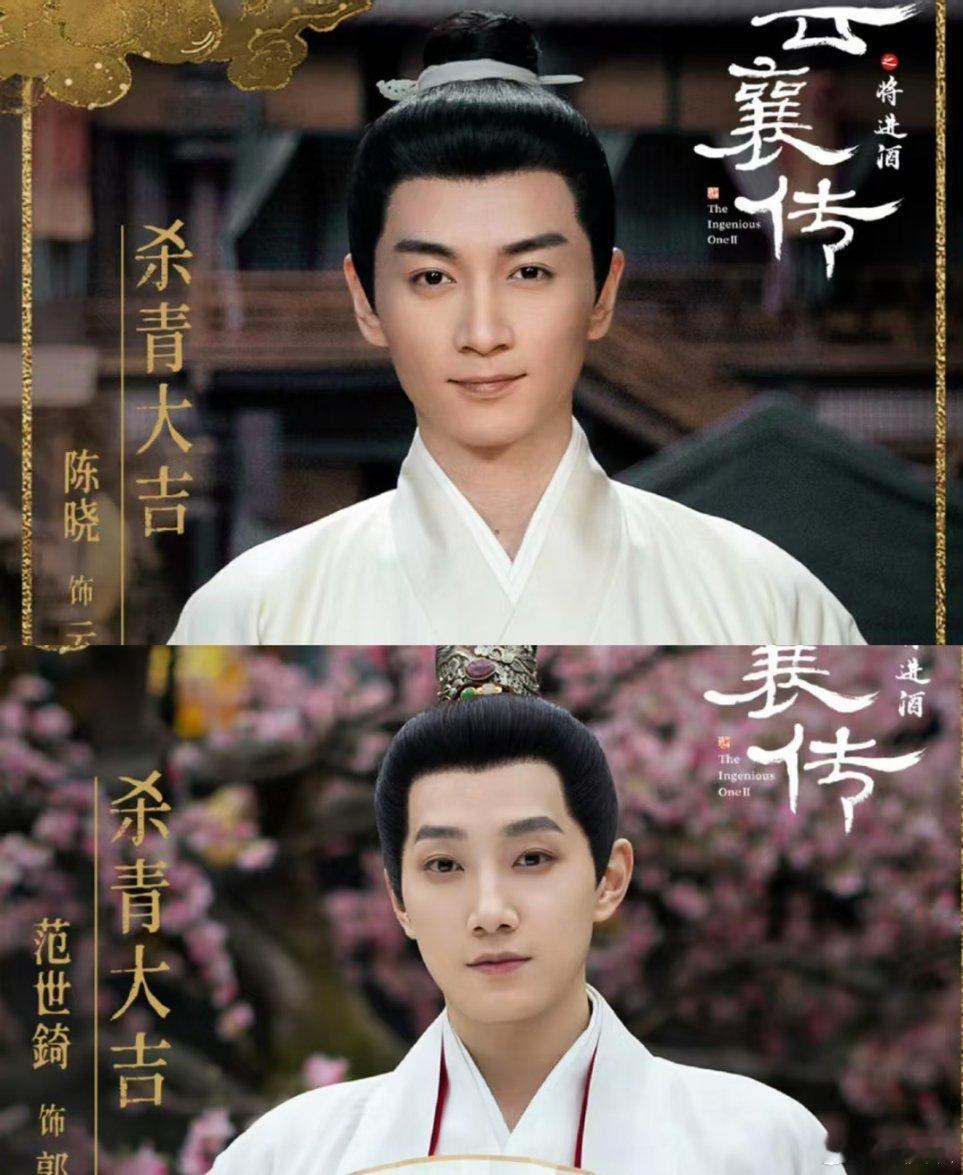 终于要来了姐妹们 云襄传第二季云襄传之将进酒未播先火，光是人设就把我拿捏得 ​​