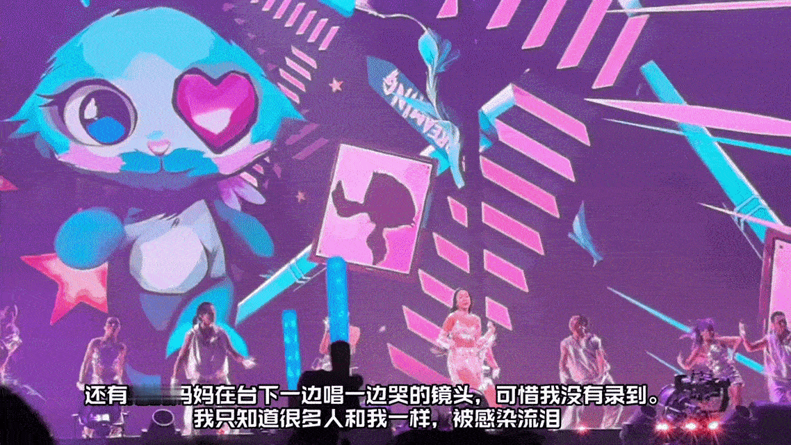 网红外卖小哥看吉克隽逸演唱会泪崩 看呐，网红外卖小哥基崽在吉克隽逸演唱会上，情感