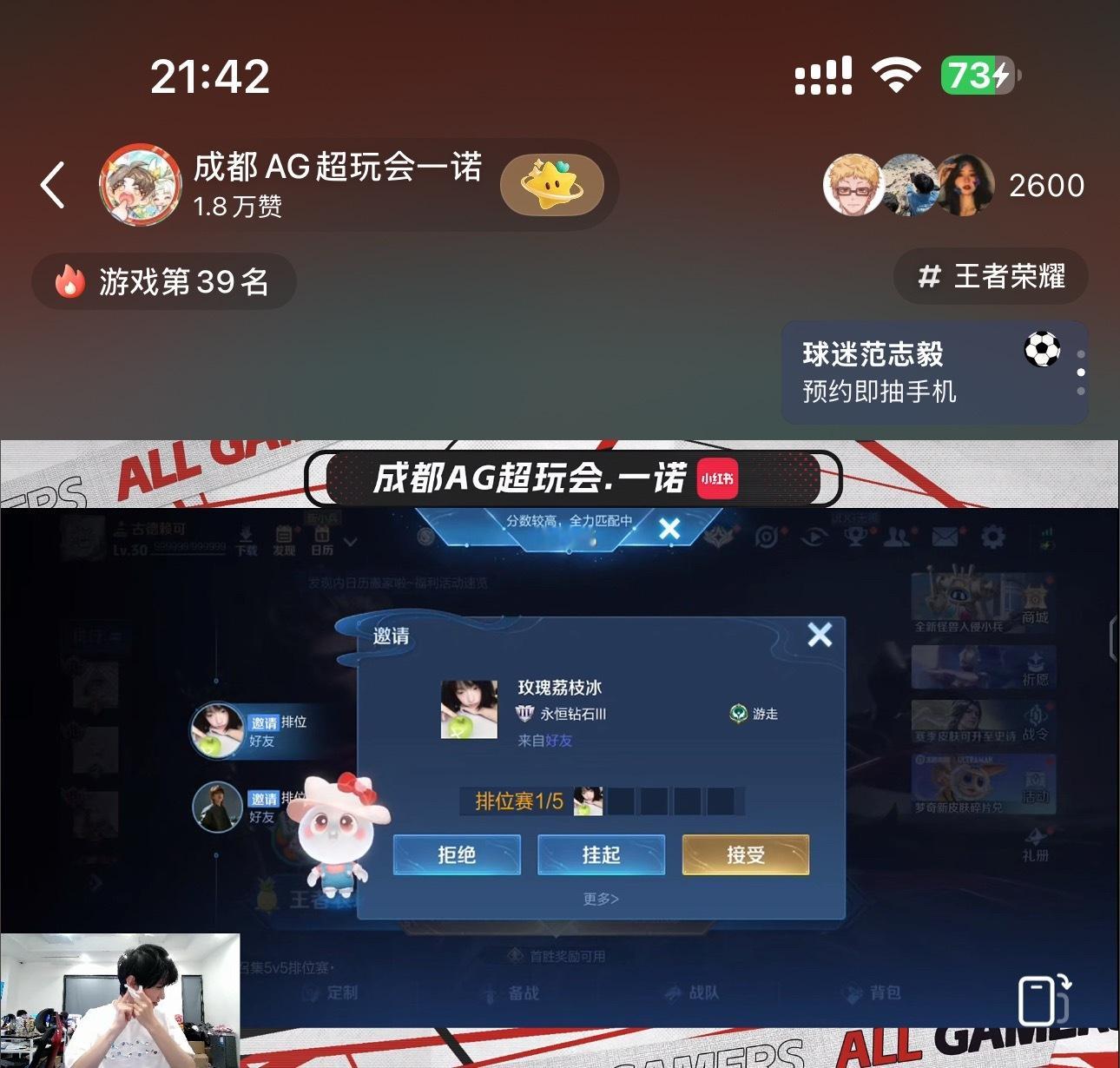 一诺xbc  开播啦开播啦 