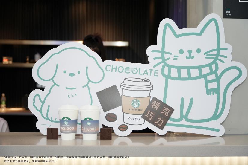 一代人有一代人的巧克力要领 宝藏老板请喝巧克力领克和星巴克这波操作太会了！用户创