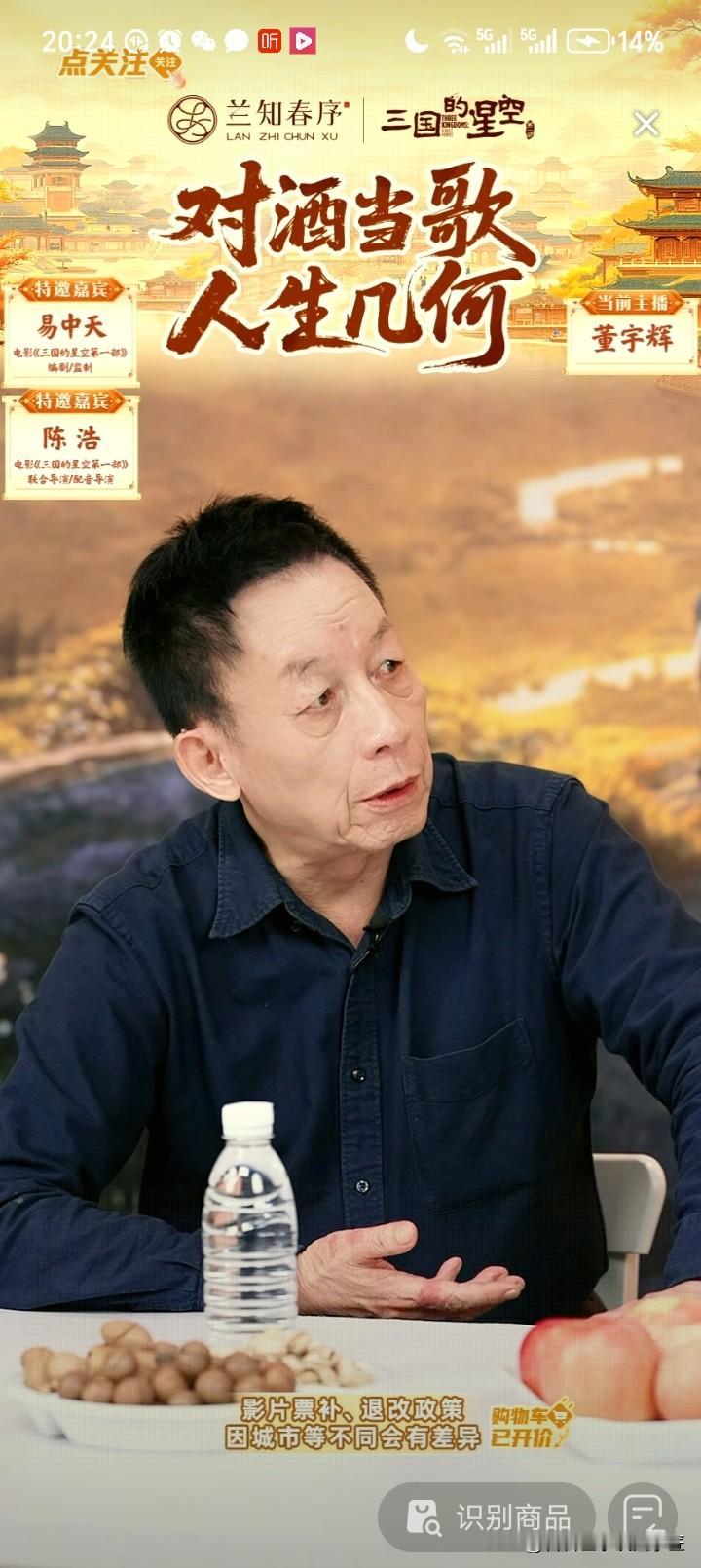 这期主创请开麦令人有诸多想不到：
1、想不到人数浮动一直起起伏伏，9万多、10万