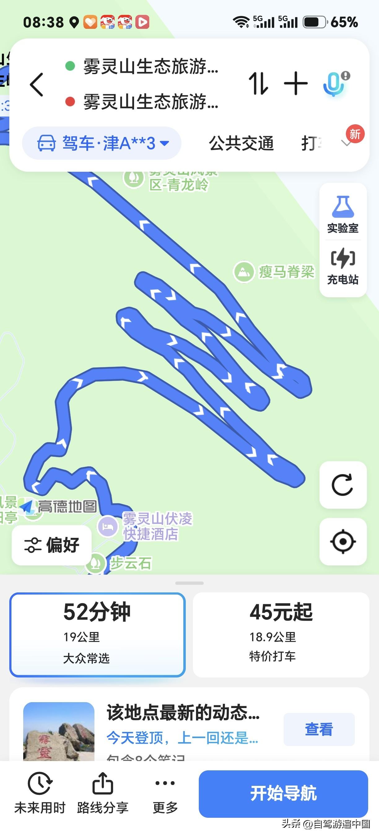 智驾买单,真的是“智商税”吗?
智能驾驶技术，就是为了解除人类驾驶疲劳，更安全、