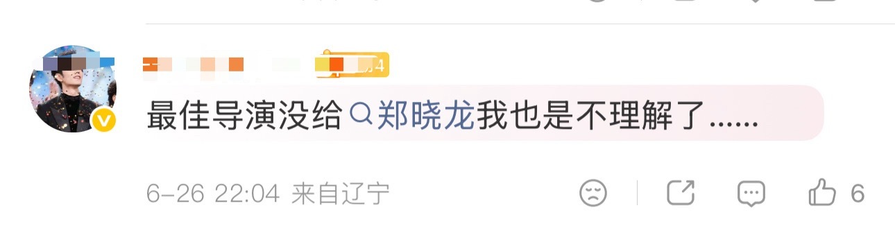 郑晓龙：全球大瀑、还我广告、胡歌对不起🧎♂️、甄嬛传对不起🧎♂️，云合40%
