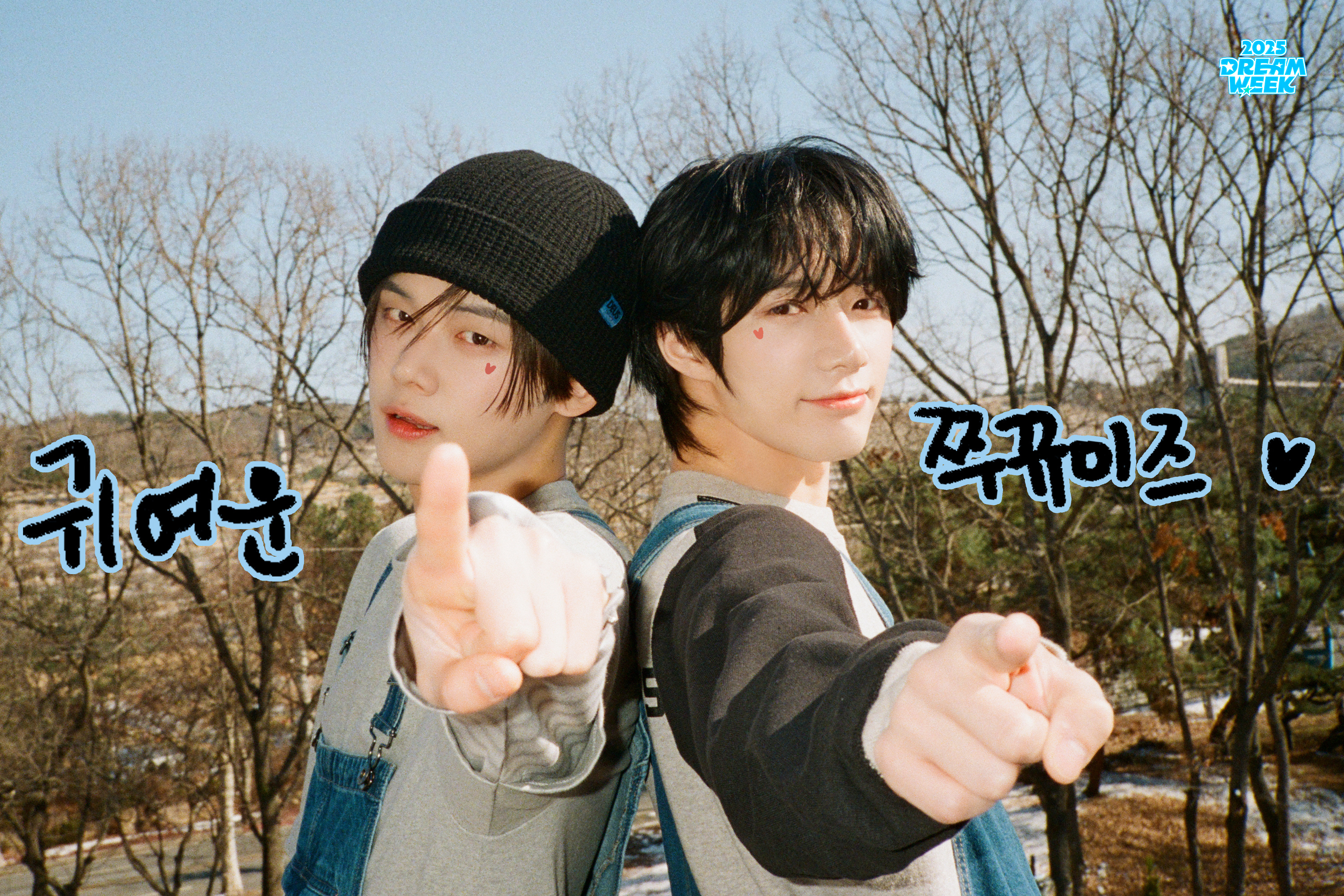 萌哇 TXT 🐰🦊🧸🐿️ 🐧💫 