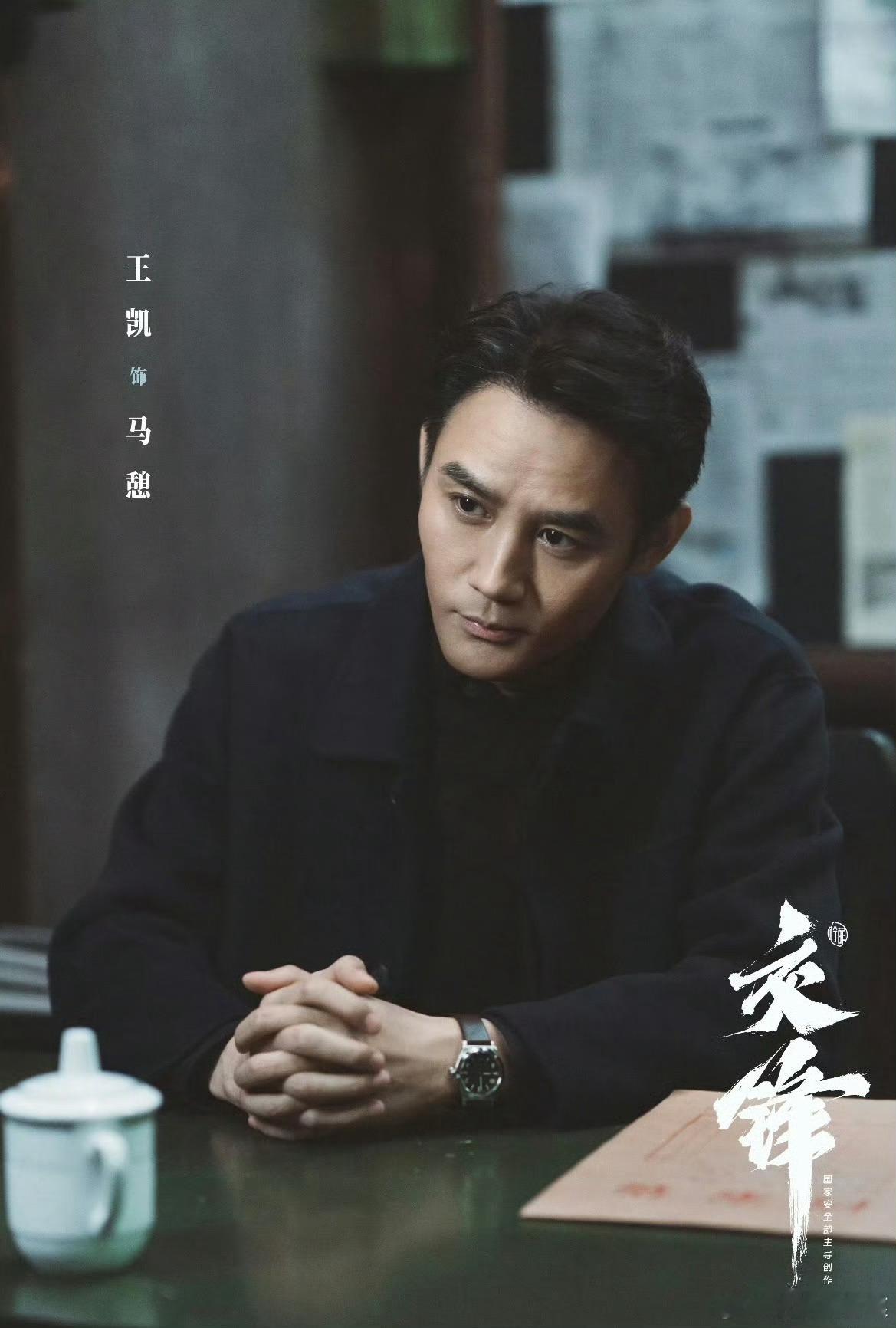 王凯新剧完全预言家来的王凯新剧顶级预判这一块 看王凯新剧不断被惊艳，剧中诸多情节