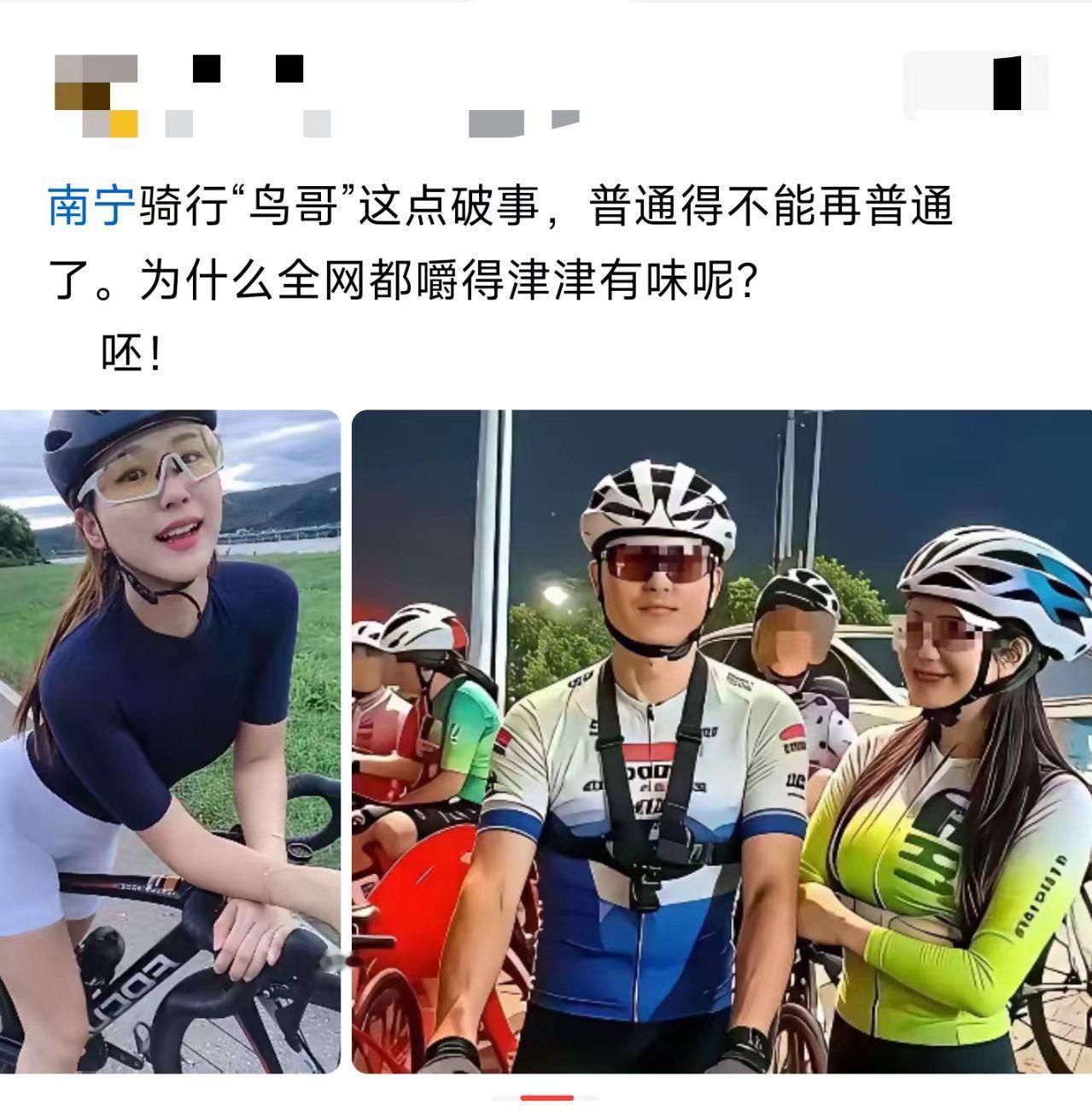 就这？我也天天骑车咋没遇到呢？