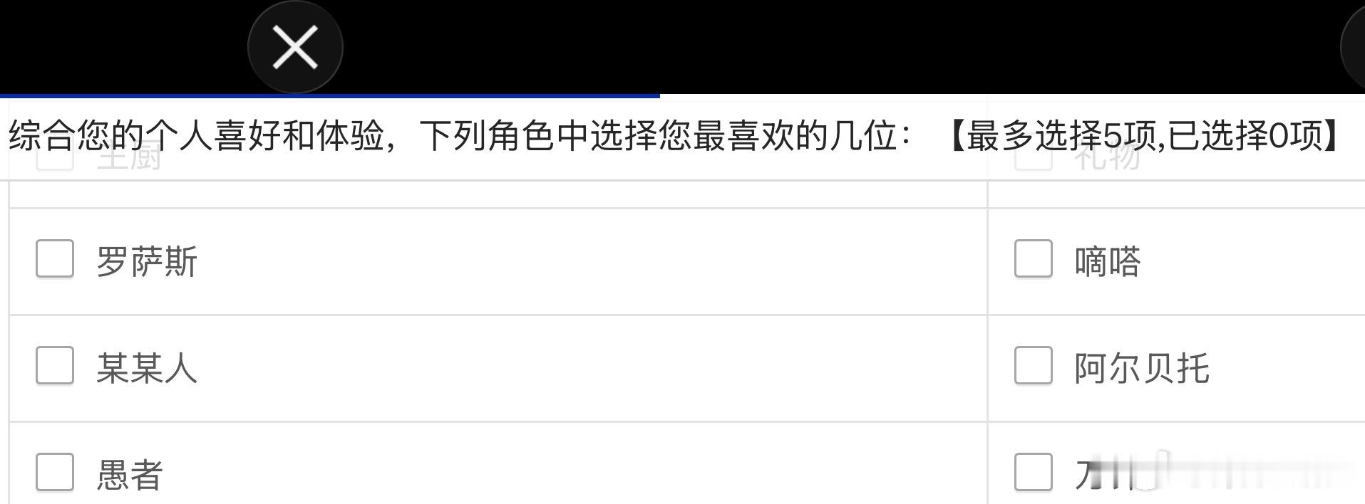 xp调查怎么还有反派的事……真投敌啊？直接投到后宫里去…… 