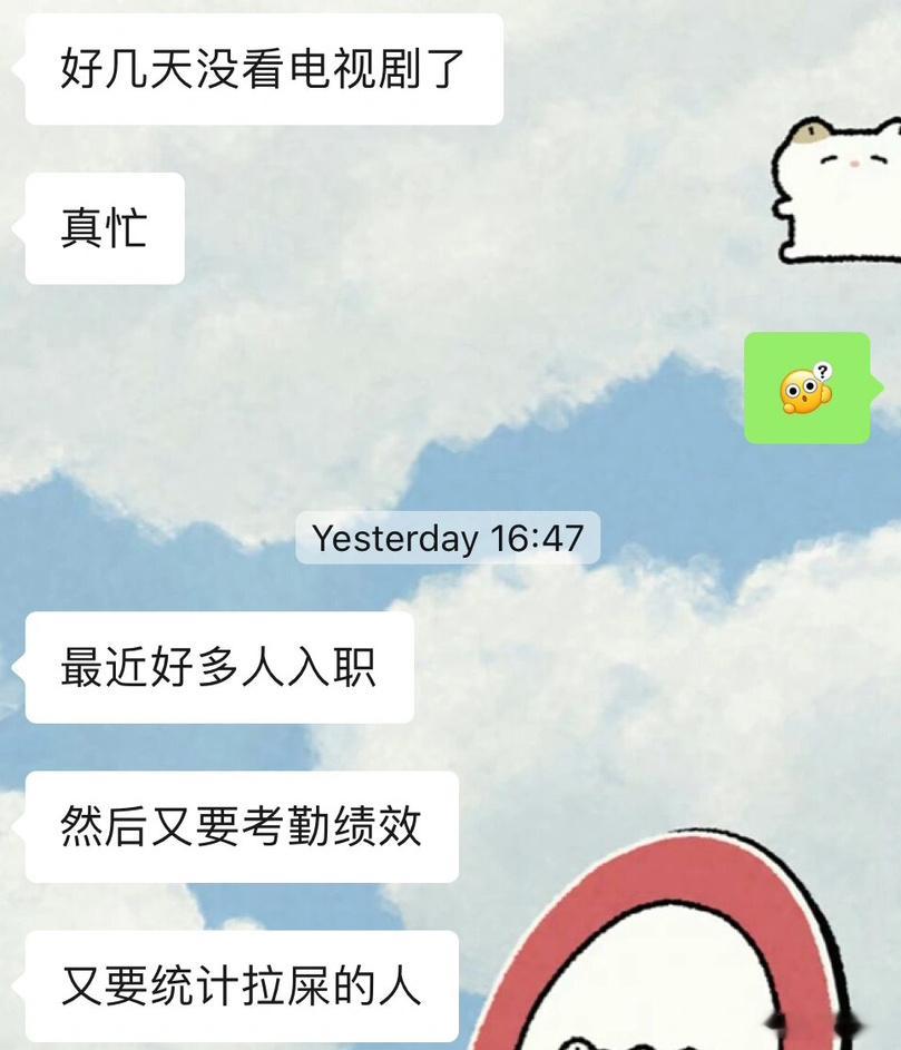 公司上厕所还要签离岗证 ！！！ 