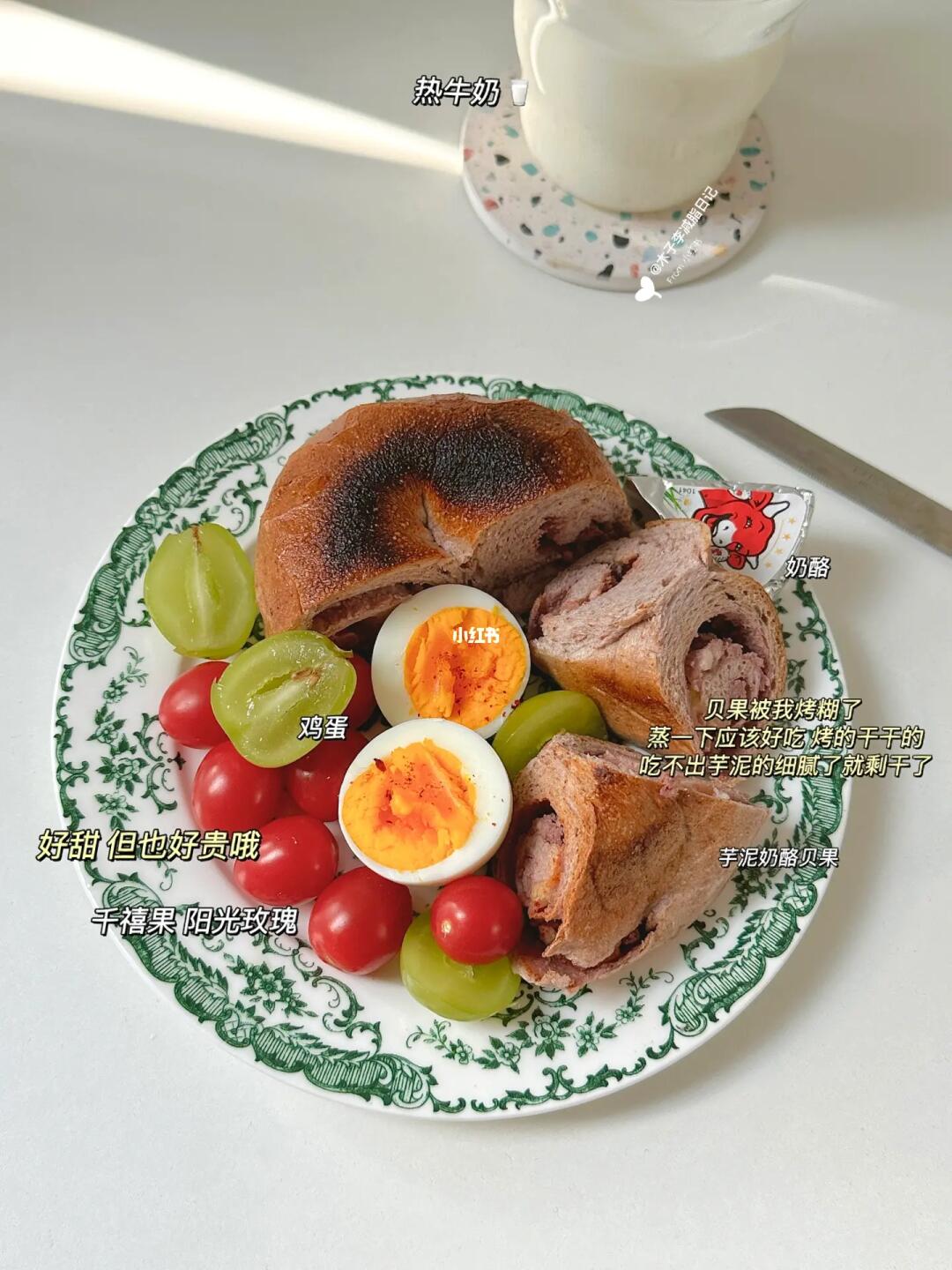 减肥日记 | 今日减脂饮食！