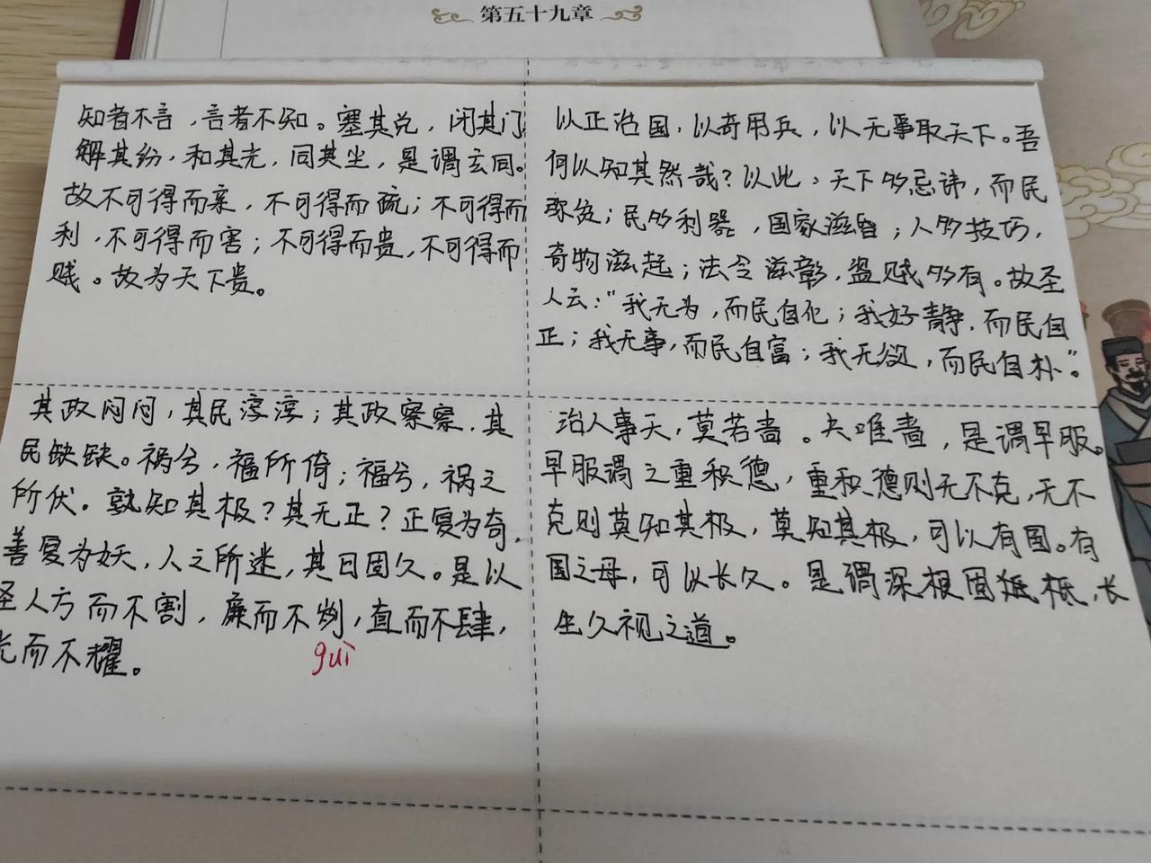 如果要达成自己的目的，就得提前做好准备，不断的积累，而不是想着一蹴而就。打卡每日