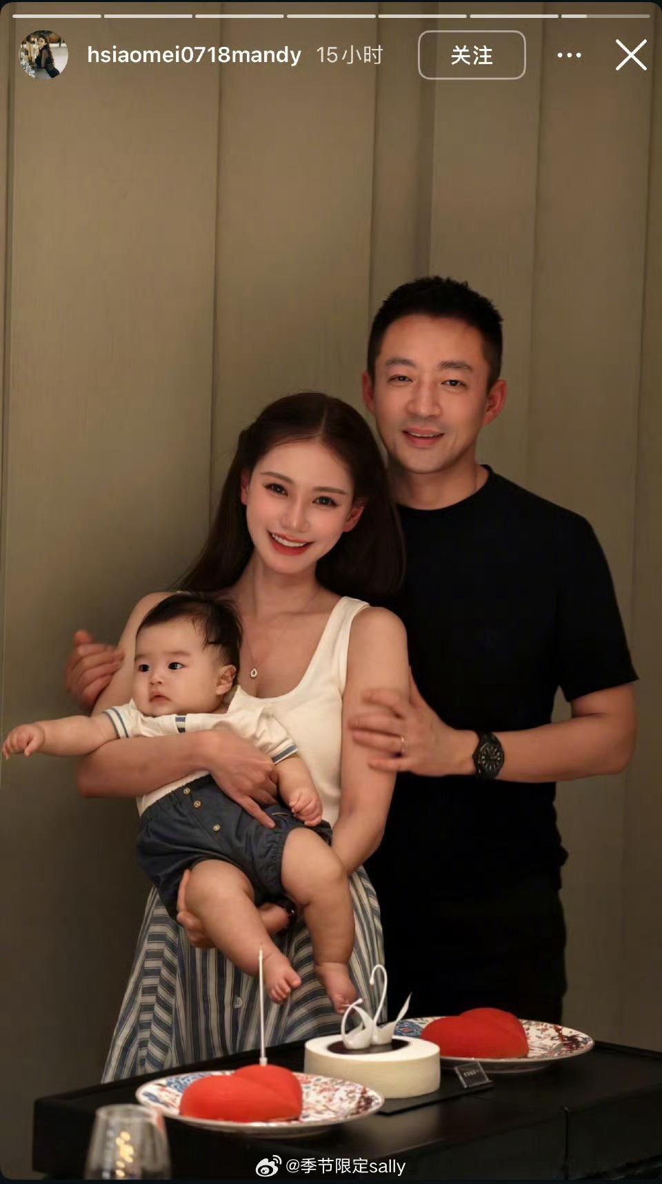 汪小菲、马筱梅一家三口合照 