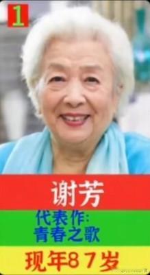 十三位风华依旧的明星老奶奶，她们自带一身洋气贵气。年轻时她们光彩照人，在荧幕上留
