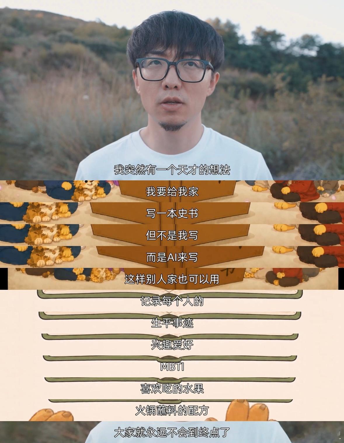 起猛了！看到有人用AI手搓了一个族谱……大部分人并不知道自己爷爷辈往上的祖先叫什