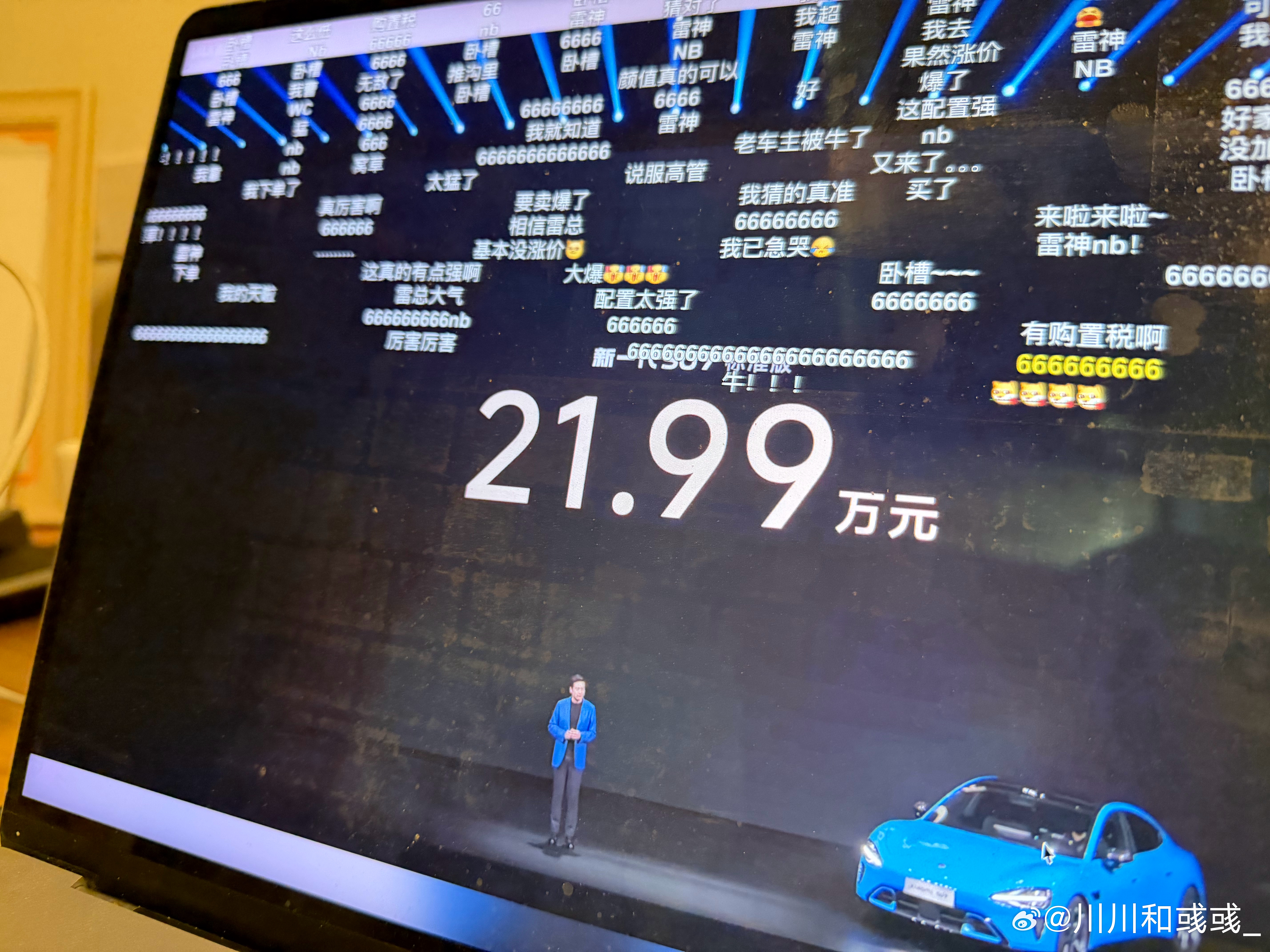 21.99，大家觉得贵还是便宜？