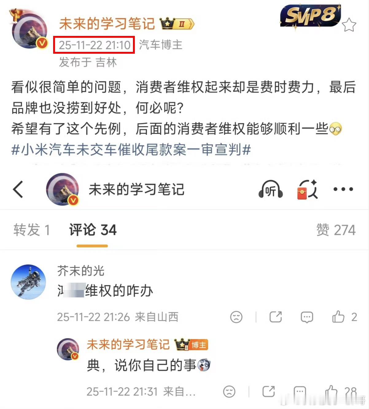 典 