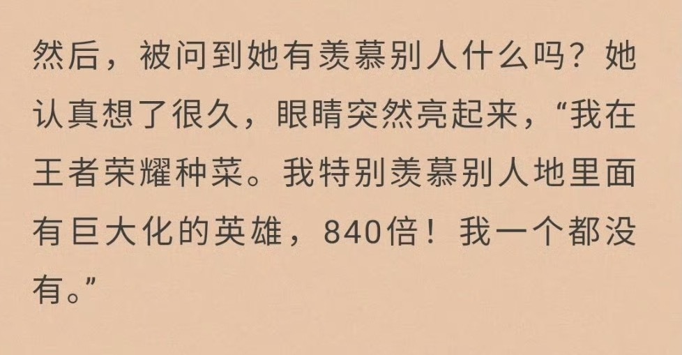 请立刻马上给我和杨幂840倍作物