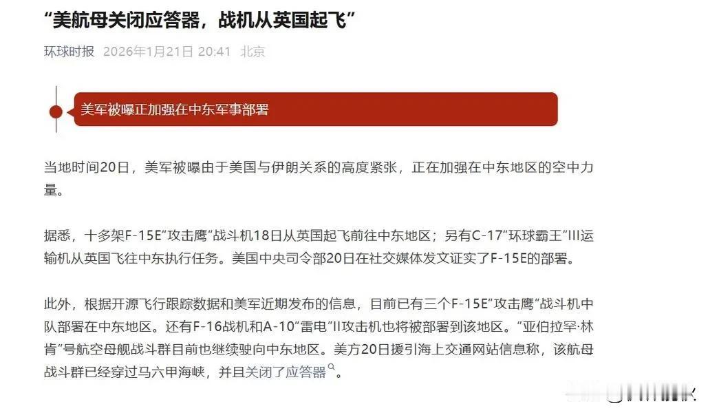找到了！
这才是黄金这次大涨的原因！
我想肯定是的。

根据最新的消息
美国已经
