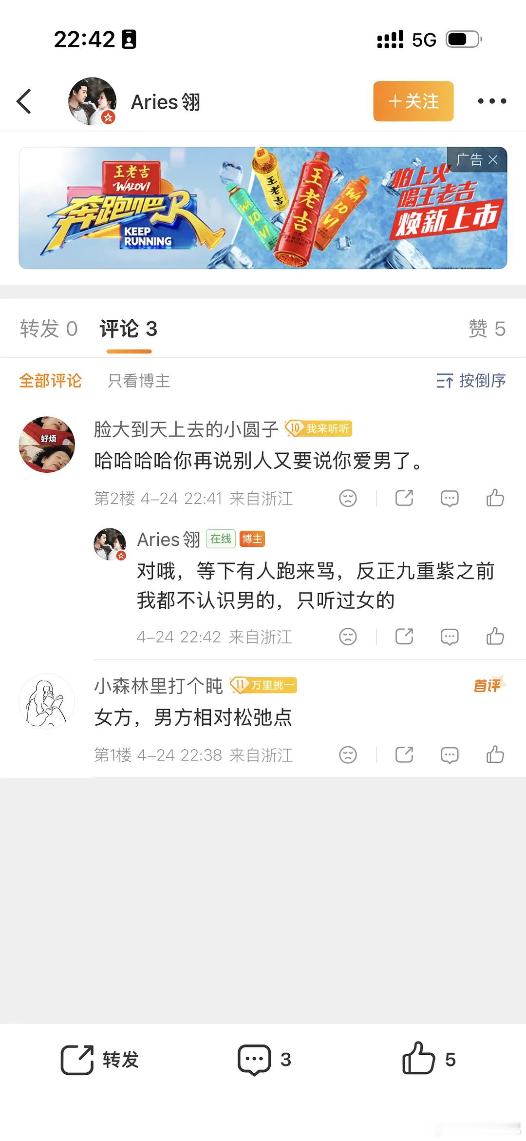 ymp到底为啥这么恨孟啊 
