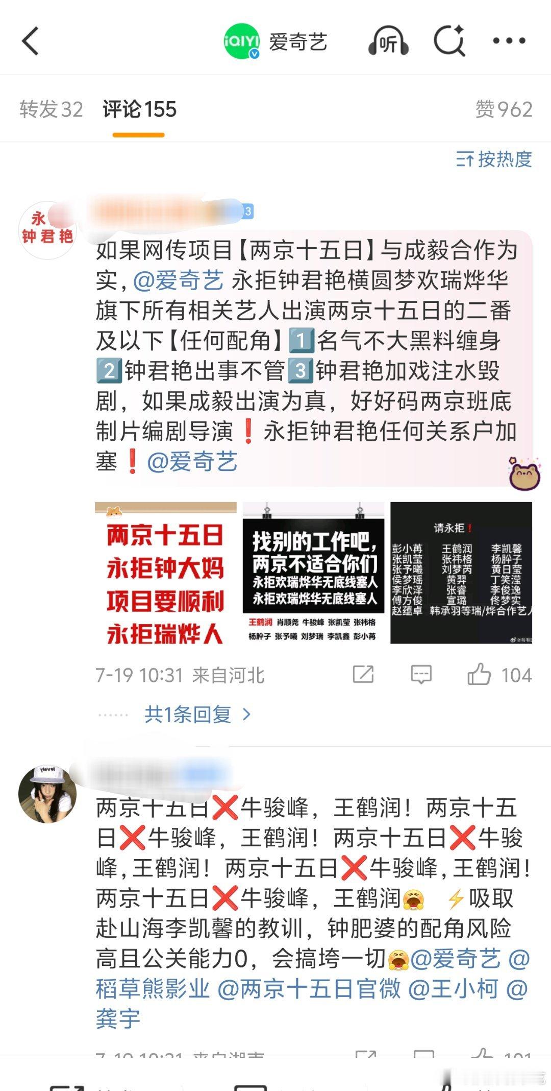 两眼一睁就是维权，拒绝同公司艺人不应该找公司维权吗[思考] ​​​