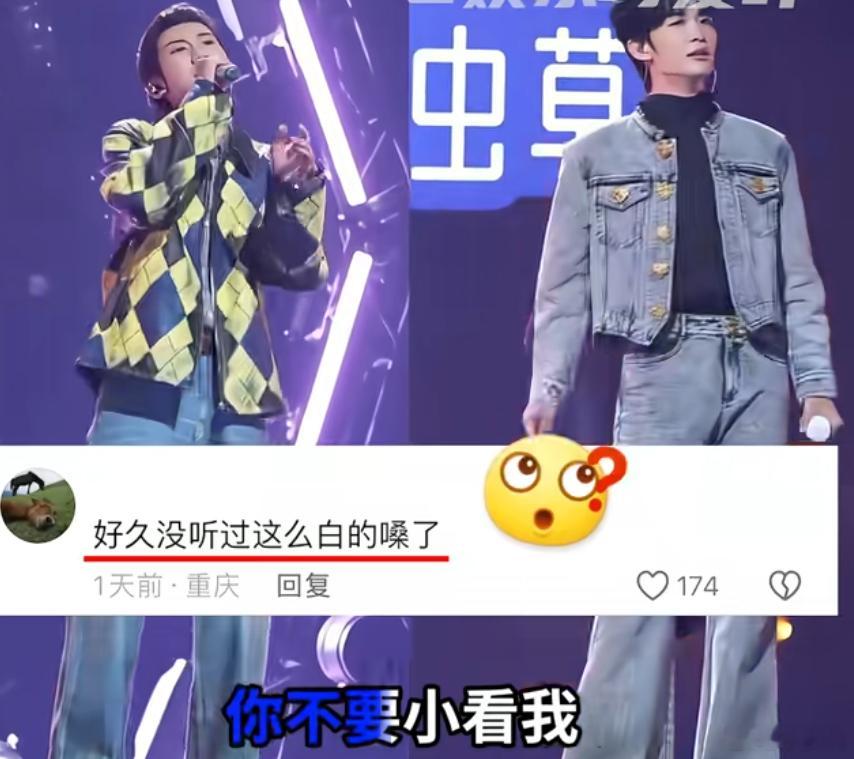 王源最近好像被全网群嘲了，评论区都在说他是伯克利拖拉机专业的，声音像双面龟天赐的
