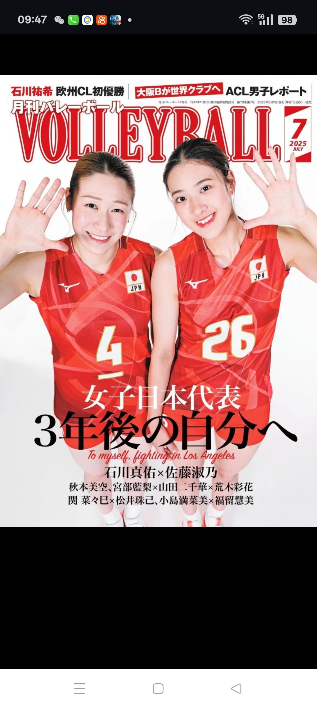 中国女排亚锦赛上主要对手
         明年的亚锦赛将在中国举行，看上去中国