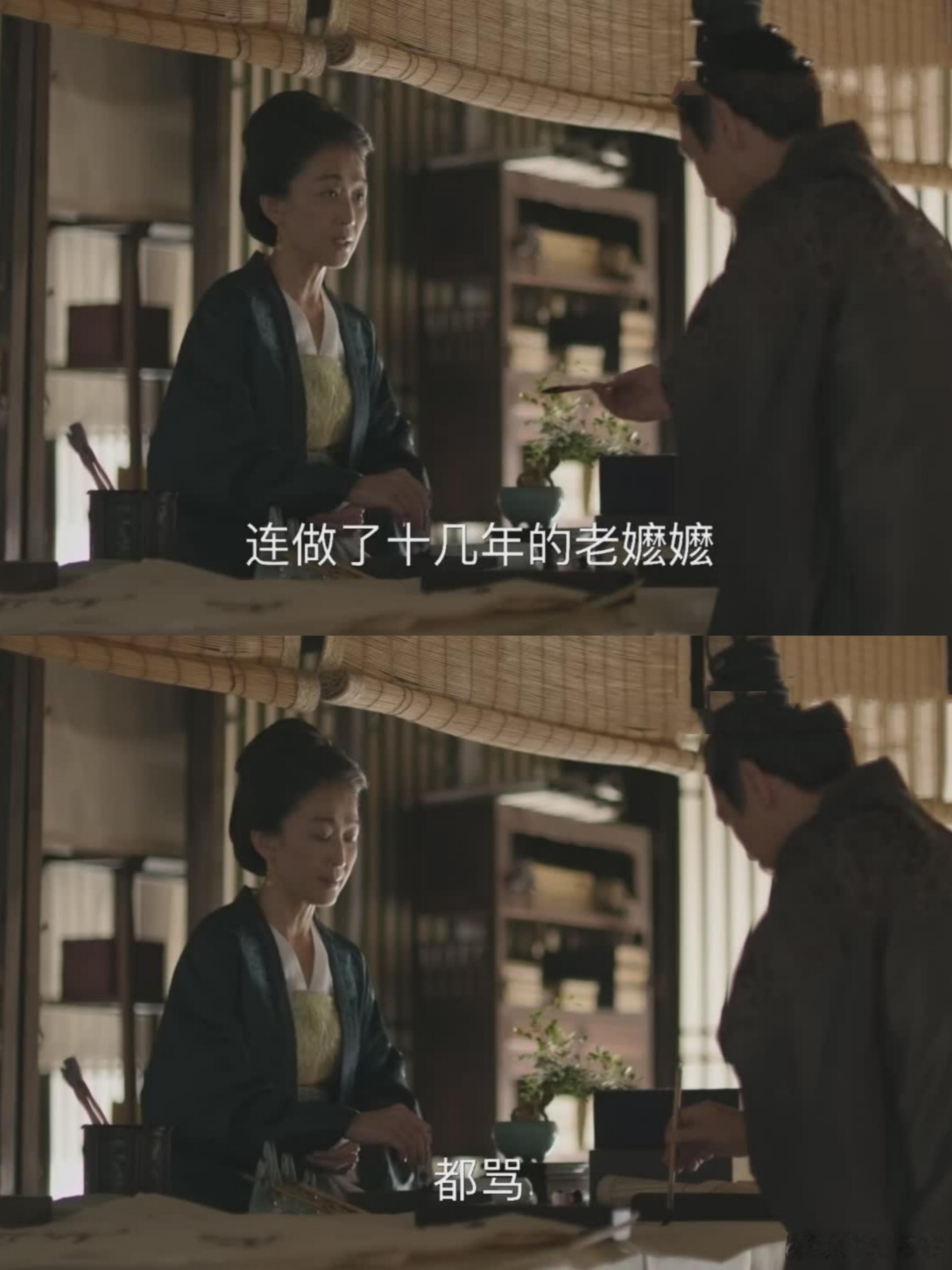 若明兰嫁给小公爷，恐怕会委屈不断。虽说顾家也非善地，但嫁人有时怕的并非吃苦，而是
